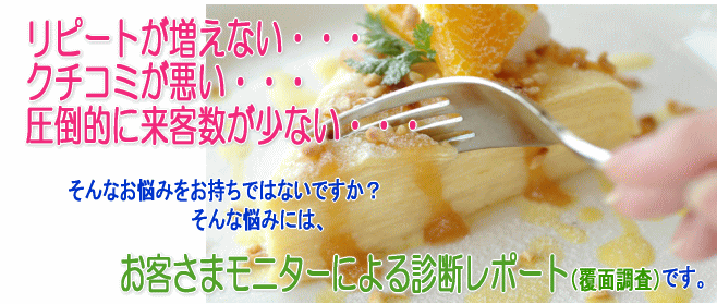 ���ʒ��� �C���[�W