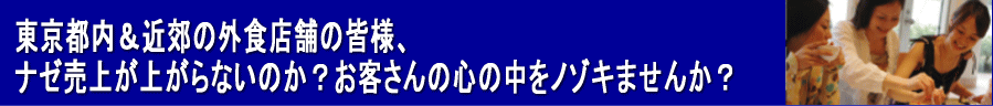 ���ʒ����E�~�X�e���[�V���b�p�[ �������H�X